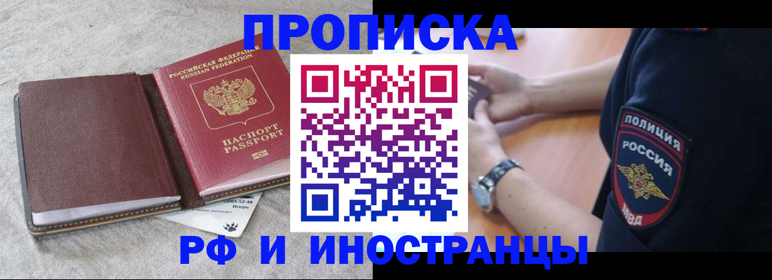 регистрация для дет. сада в Красноармейске